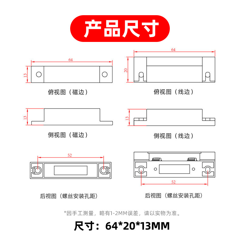 Surface-Mounted Wooden Door Magnetic Alarm Home Detection Magnetic Sensor Switch Special Anti-Theft Alarm Wired Cross-Border