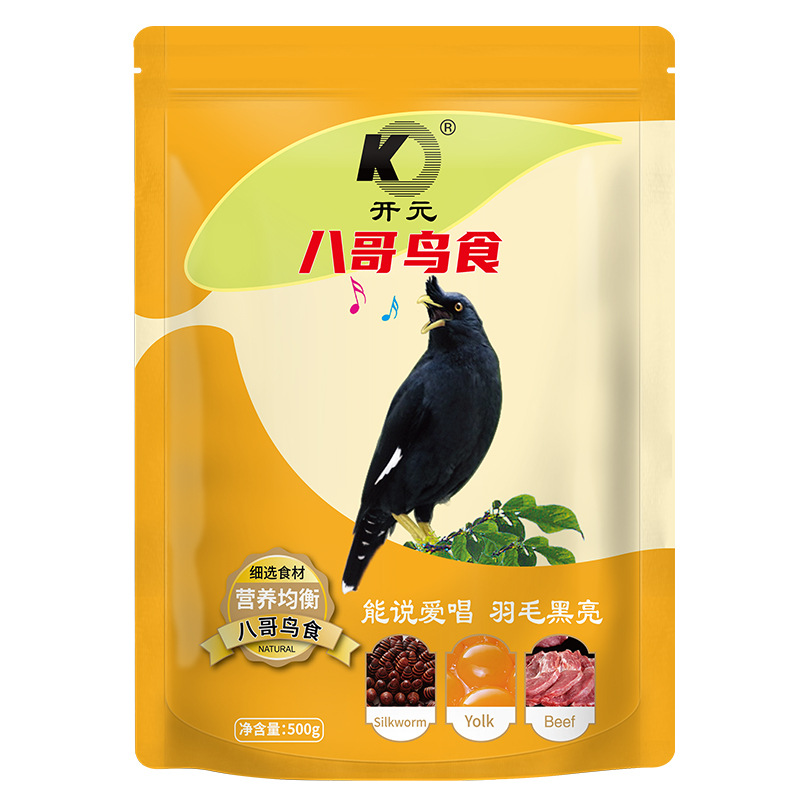Kaiyuan myna feed bird food myn bird food blackbird food eight bird feed special bird food black eight nutrition