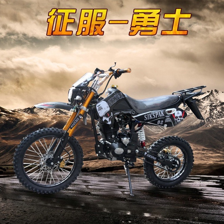 Двойная большая подушка внедорожного транспортного средства 150Cc Внедорожный мотоцикл Сычуань секция гонки по пересеченной местности Высокий Вэйс