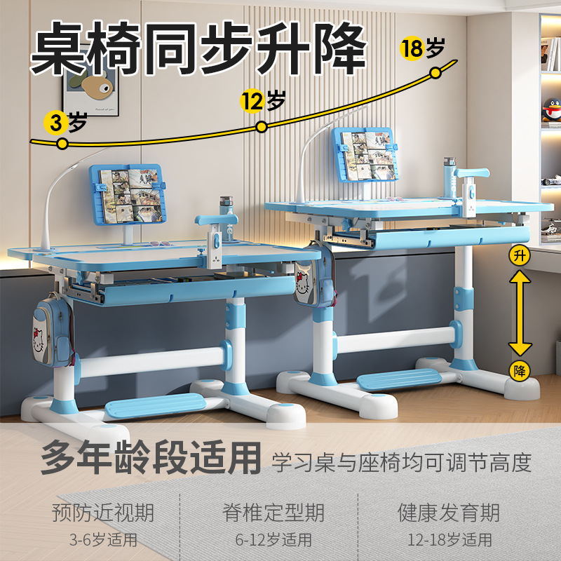 Children's Learning Desks and Chairs suit, Practical, Robust and Stable Household Liftable, Adjustable Corrective Sitting Posture for Primary School Students