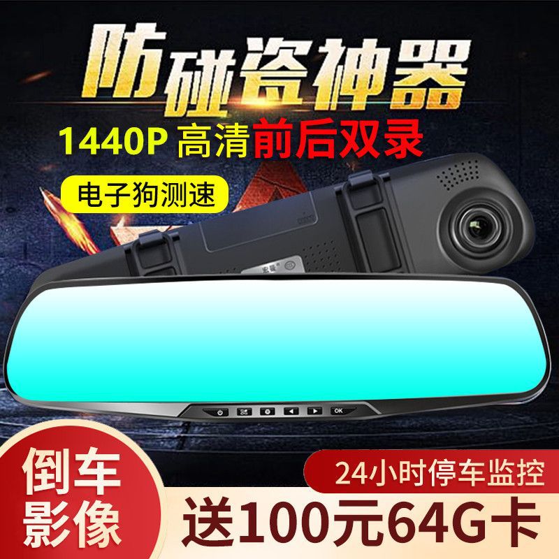 Rearview Mirror High-Definition Driving Recorder 2025 New Reversing Image All-In-One Machine Without Wiring Wireless Front and Rear Dual Cameras