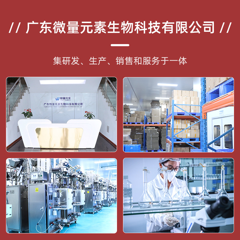 Celery Seed Acid Drink Solid Beverage Manufacturer Customizes Carnosine Chicory Powder for Brewing in Portable Bags for Oem