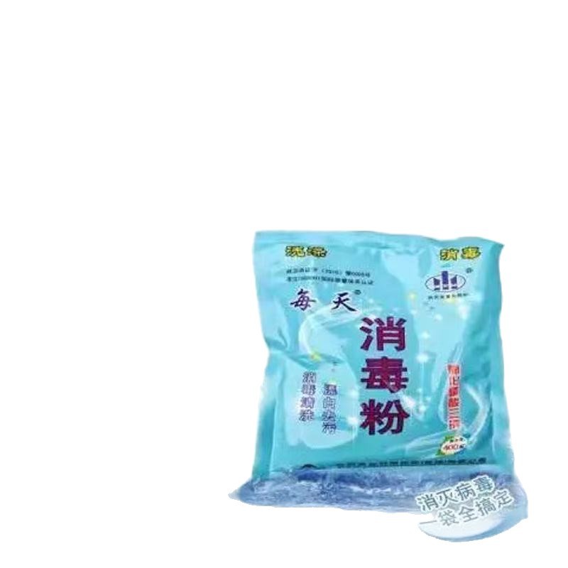 Xiaoxiling Disinfectant Powder Household Kitchen Household Cleaning Sterilization Trisodium Phosphate Chloride Disinfectant Powder