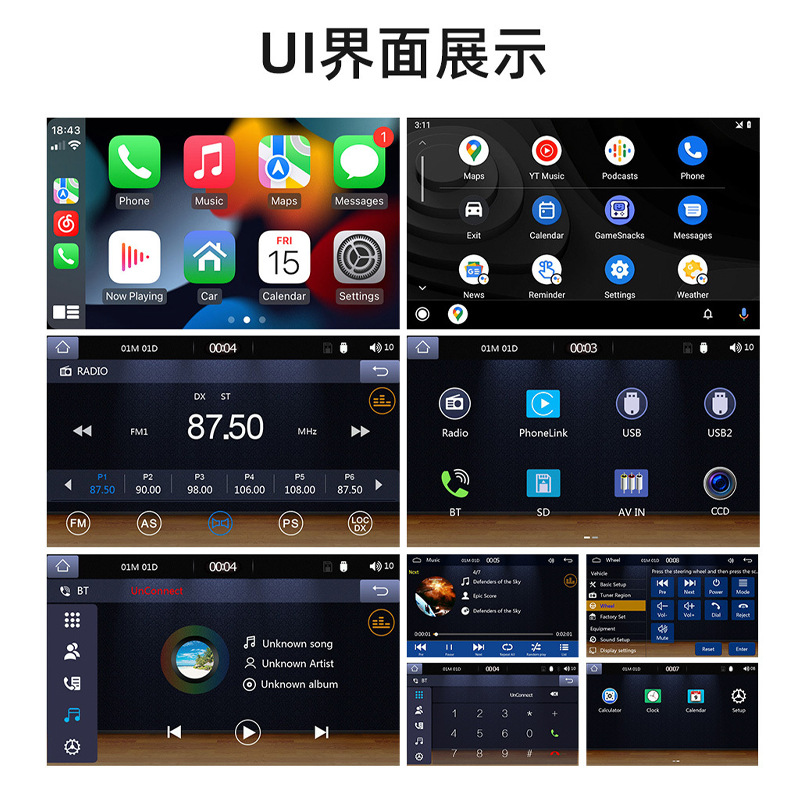 7inch Single and Dual Spindle Car Carplay Android Auto Bluetooth Mp5 Player Radio Car Mp4 Car Mp5