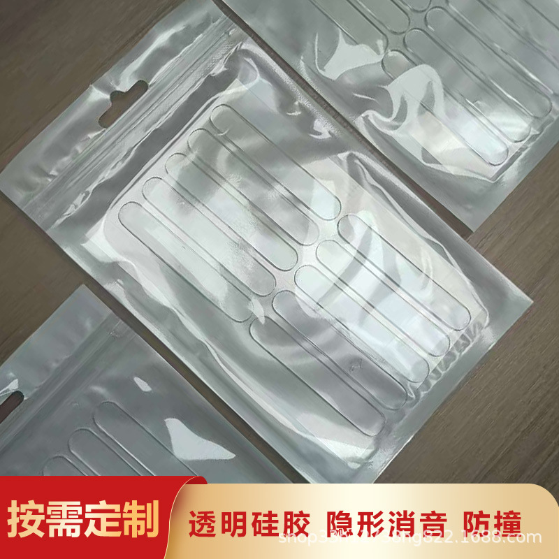 Transparent Invisible Anti-Collision Strips Furniture Cabinet Stickers Seamless Safety Protection Strips Buffer Strips Anti-Collision Strips Anti-Collision Stickers Anti-Scratch