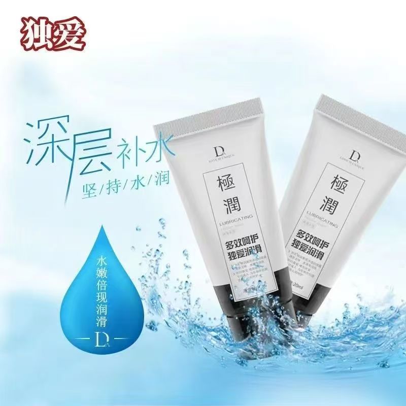 Factory Direct Sales Duai Lubricant Water-Soluble Moisturizing Lubricant Portable Packaging Brushable No-Wash Lubricant Drop Shipping