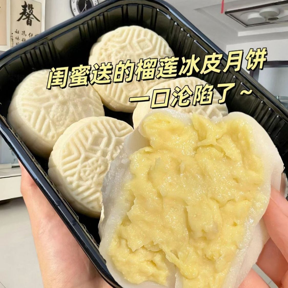 Delicious Durian Snowskin Mooncakes, Mid-Autumn Festival Trendy Lava Mooncakes, Gift Pastry Snacks, Glutinous Rice Snacks