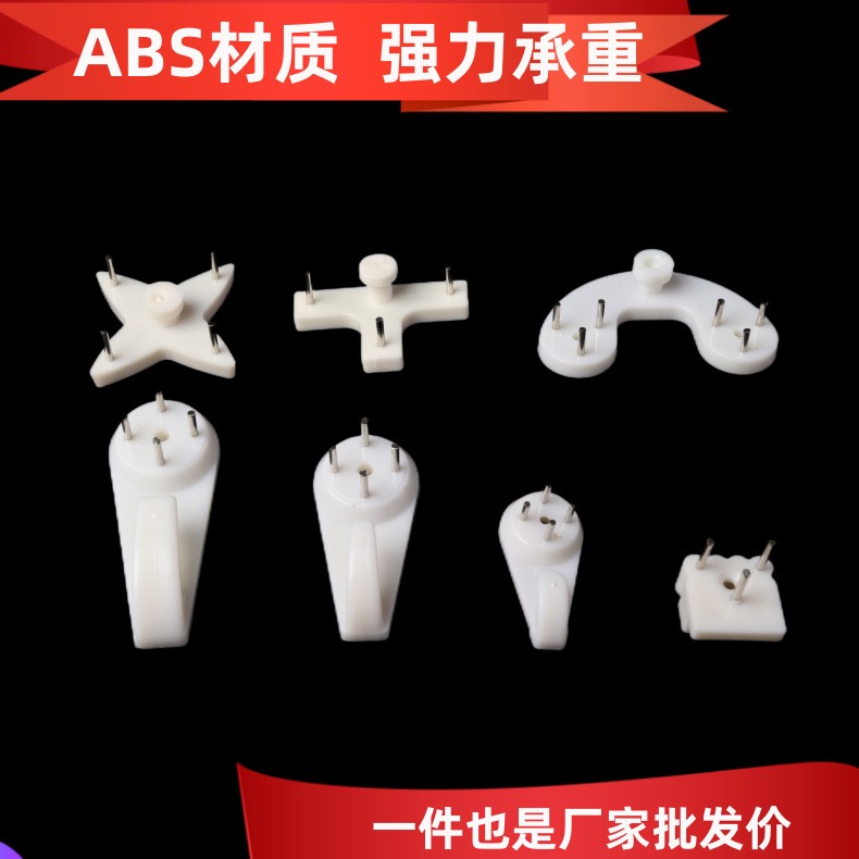 Декоративная картина без следов гвоздей для подвешивания картин, без пробивания стен, крючок для фото, декор стен, крючок для свадебных фото рамок