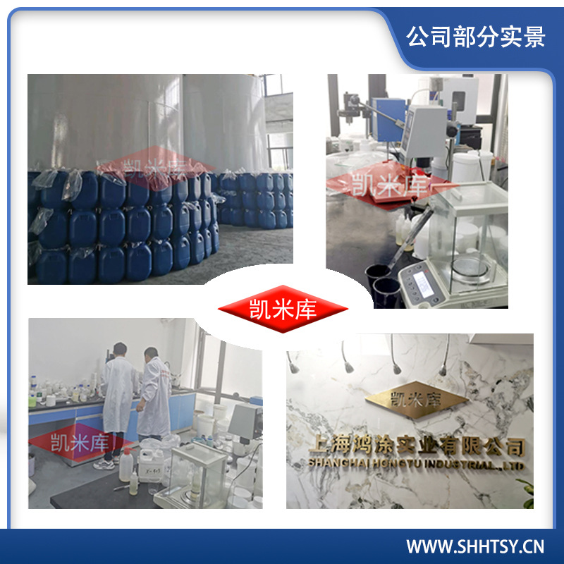 Merchant festival kaimiku water-based dispersant 5040 dispersant wetting dispersant