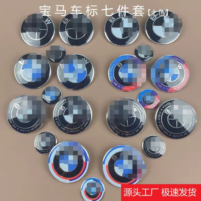 Подходит для оригинального логотипа BMW 82мм74мм оригинальный черный фон передний и задний логотип капота багажника