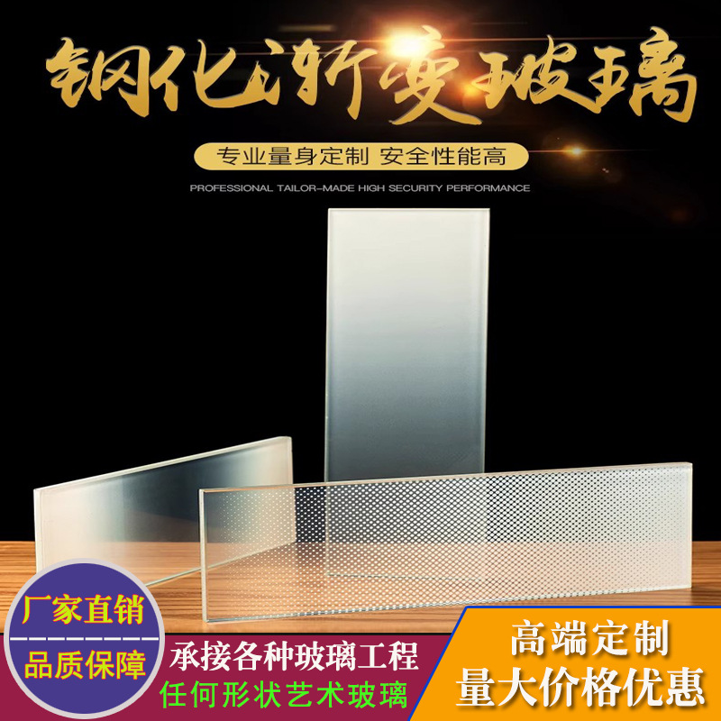 Настраиваемая стеклянная пленка с белыми горошками, градиентная декоративная пленка, стеклянная облачная дымка, ламинированная стереопленка, витражное стекло