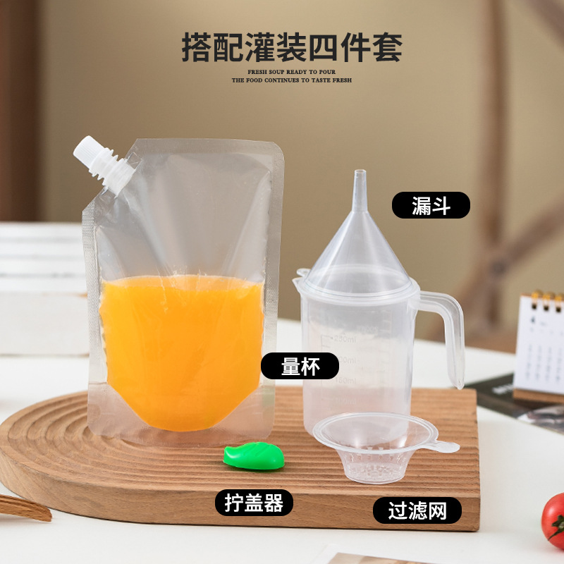 Juice milk sub-packing oblique mouth suction nozzle self-standing bag large capacity bag portable transparent oblique mouth soy milk self-standing bag