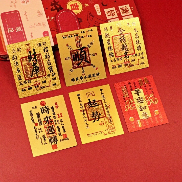 The treasury is starting to work in order to be no. 1, and the eight parties are coming to make money on a daily day.