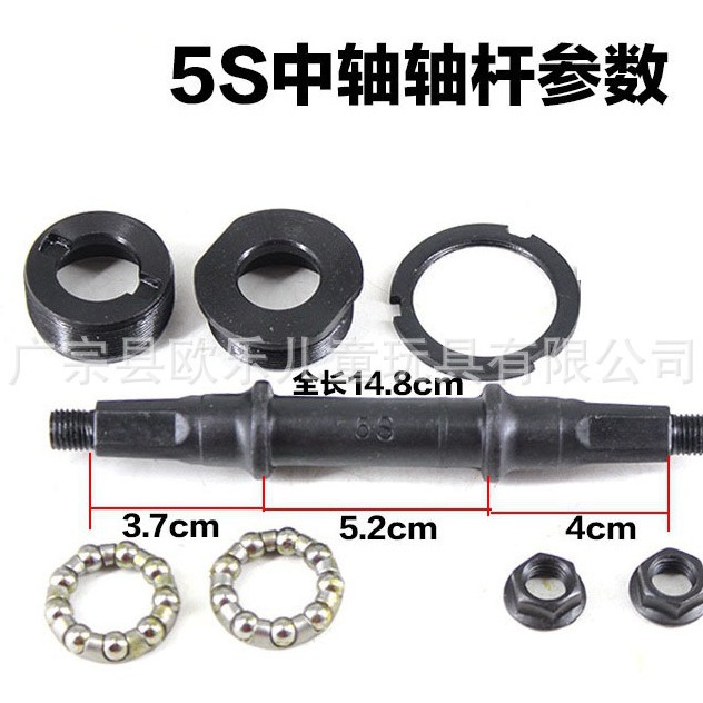 Ось велосипеда 3S/3T/3p/5S для горного велосипеда