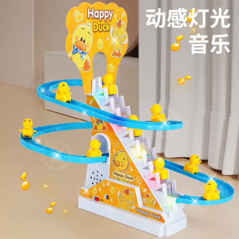  Little Duck Automatic Climbing Stairs Electric Rail Car Kidsren's Educational Little Yellow Duck Slide Toy