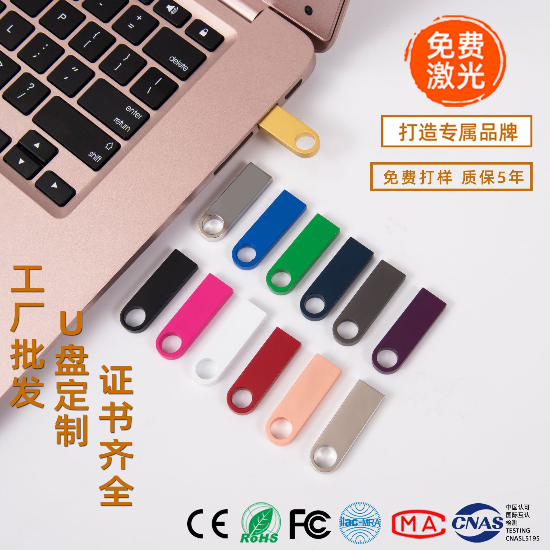 USB Flash Drive Custom Factory Wholesale Engraved USB Metal Flash Drive Gift Usb3.2 High Speed 16G32G64G Printed Logo