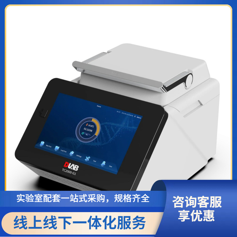 10.1 дюйма Tc2000-G1/G2/G3 инструмент для градиентного амплификации генов, одно-, двух- и трехканальный