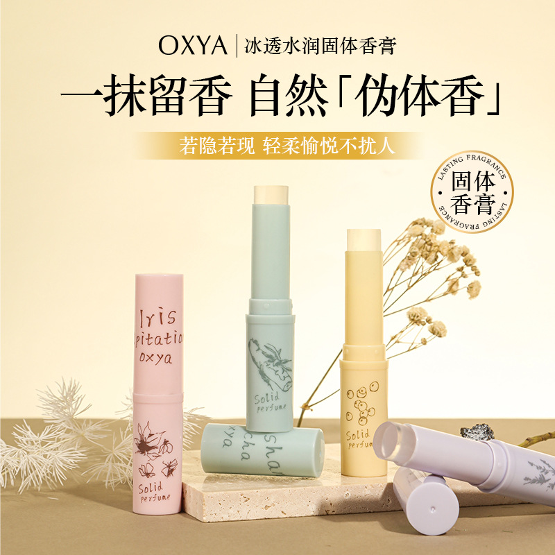 OXYA Ice Water-permeable Solid Balm Fresh Light Fragrance Lasting Fragrance Natural Portable Plaster Solid Balm