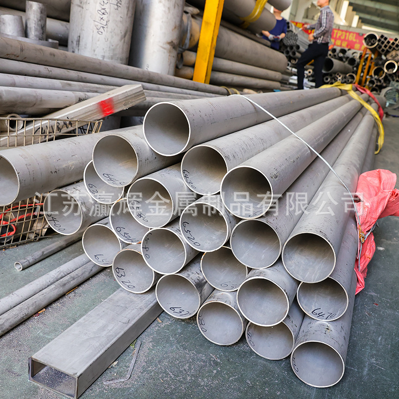 Manufacturers Wholesale 304 Stainless Steel Seamless Pipe Large Diameter Stainless Steel Pipe Sanitary Grade 316 Stainless Steel Pipe