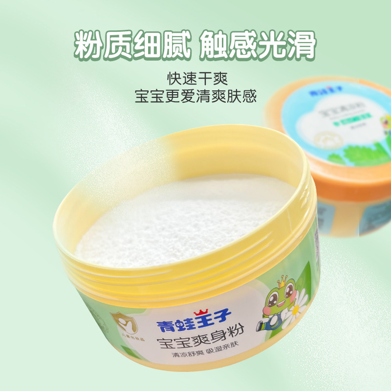 Frog Prince Baby Talcum Powder Prickly Heat Powder 140g with Powder Puff Cooling Powder Newborn Baby Butt Powder Prickly Heat Powder