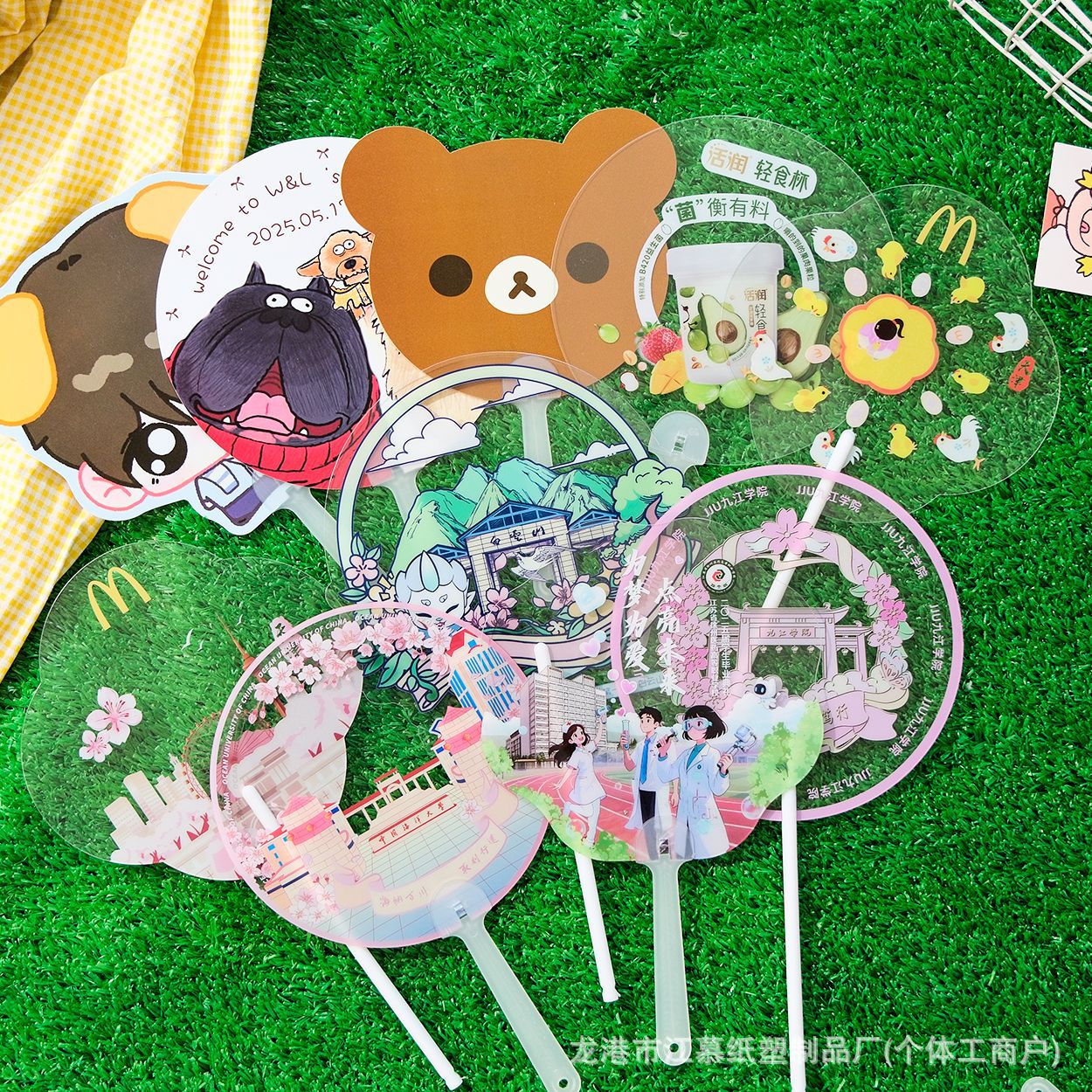 Star Concert I Support Fan Customized College Club Recruitment Promotional Fan Cartoon Pet Double-Sided Printing Transparent Fan