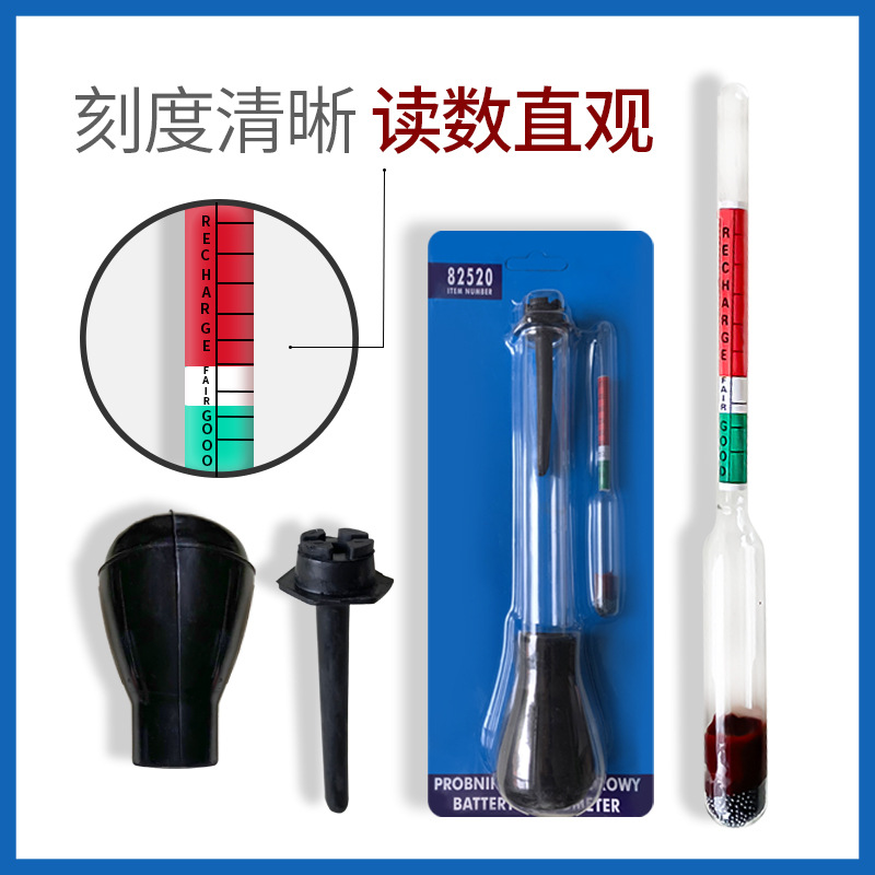 Wholesale electrolyte hydrometer suction hydrometer battery car battery electro-hydraulic hydrometer density meter in stock