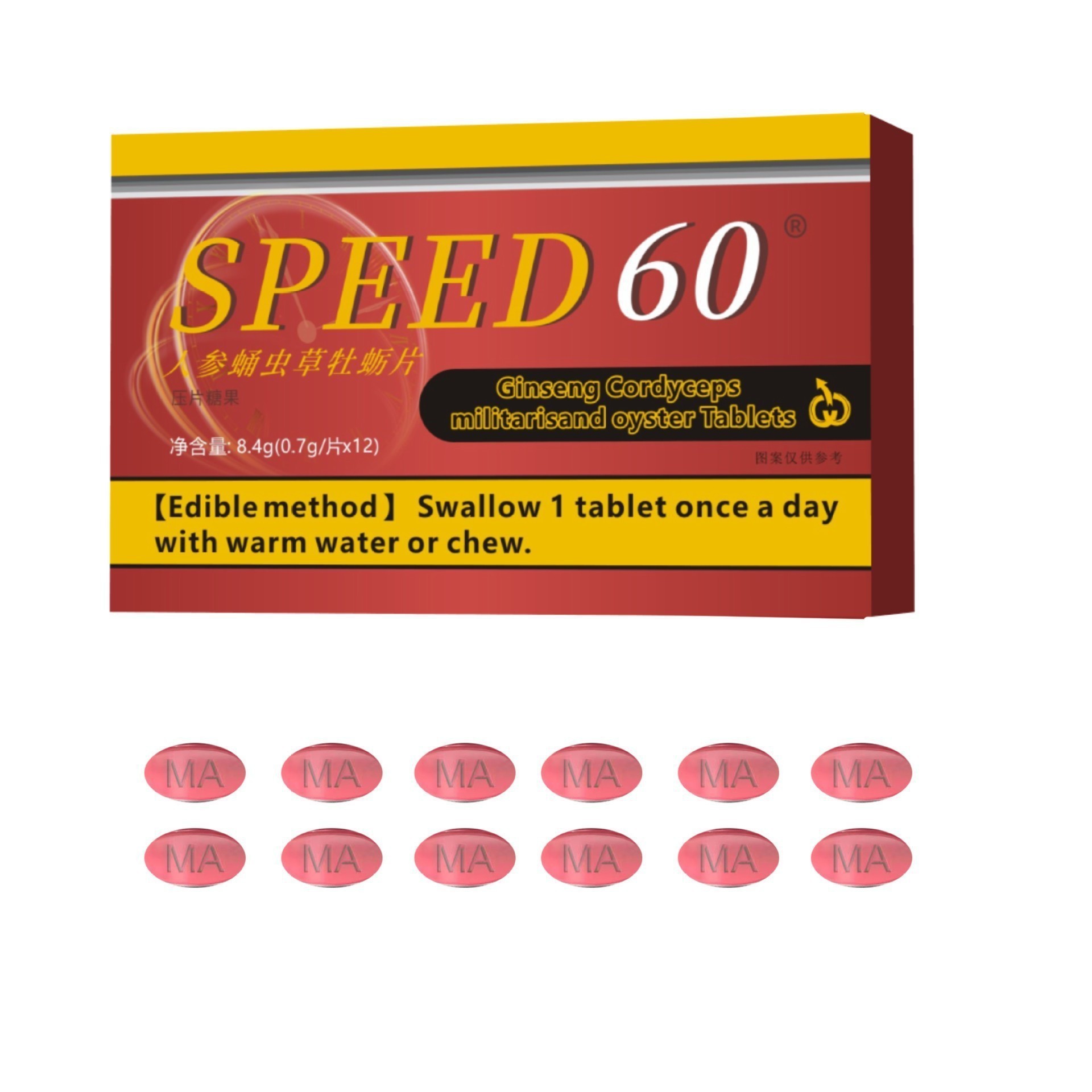Speed60 Ginseng Cordyceps Oyster Tablets 12 Tablets Men's Oral Tablets Candy Manufacturer Foreign Trade One Piece