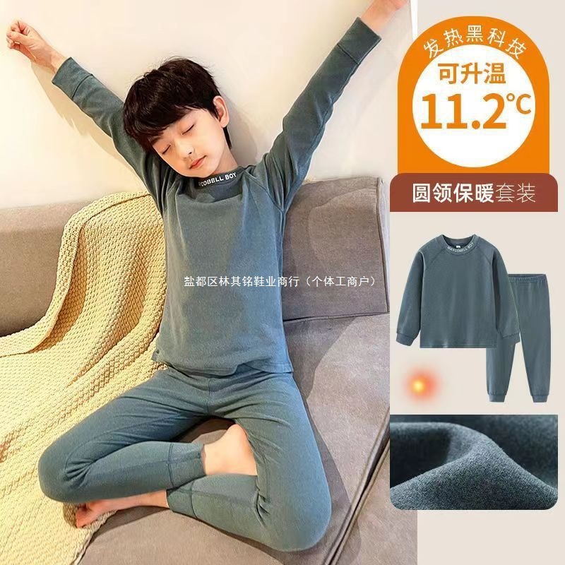 Boys' Autumn Thermal Underwear Set Children's Warm Underwear Thickened Baby Pajamas High-Neck Boys Winter