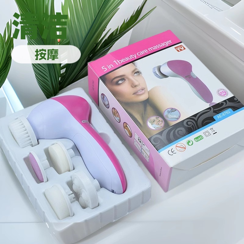 Кросс-бордерная оптовая продажа электрического пятив одном очистителя лица, массажера, косметического инструмента, очистителя пор для лица