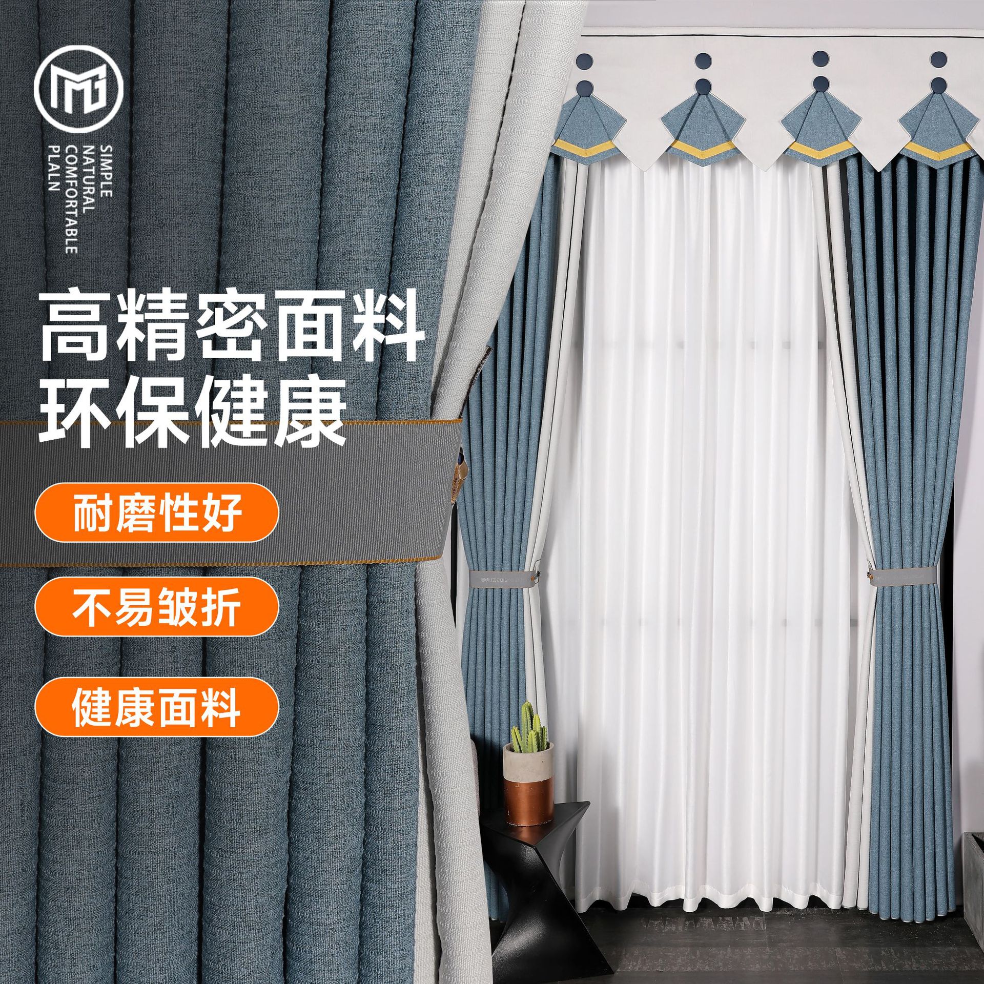 Полное затемнение для гостиной, новая китайская ткань для занавесок, оптовая продажа, бесплатная доставка