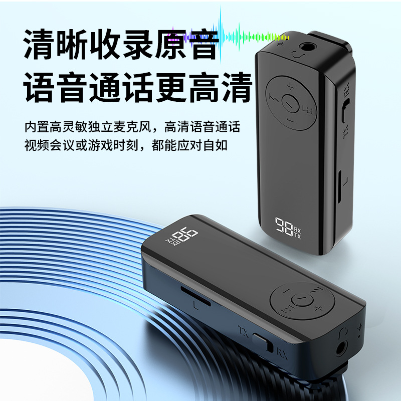 Digital Bluetooth 5.3 Audio Transmitter Receiver Laptop Computer TV Projection Car AUX Call Navigation
