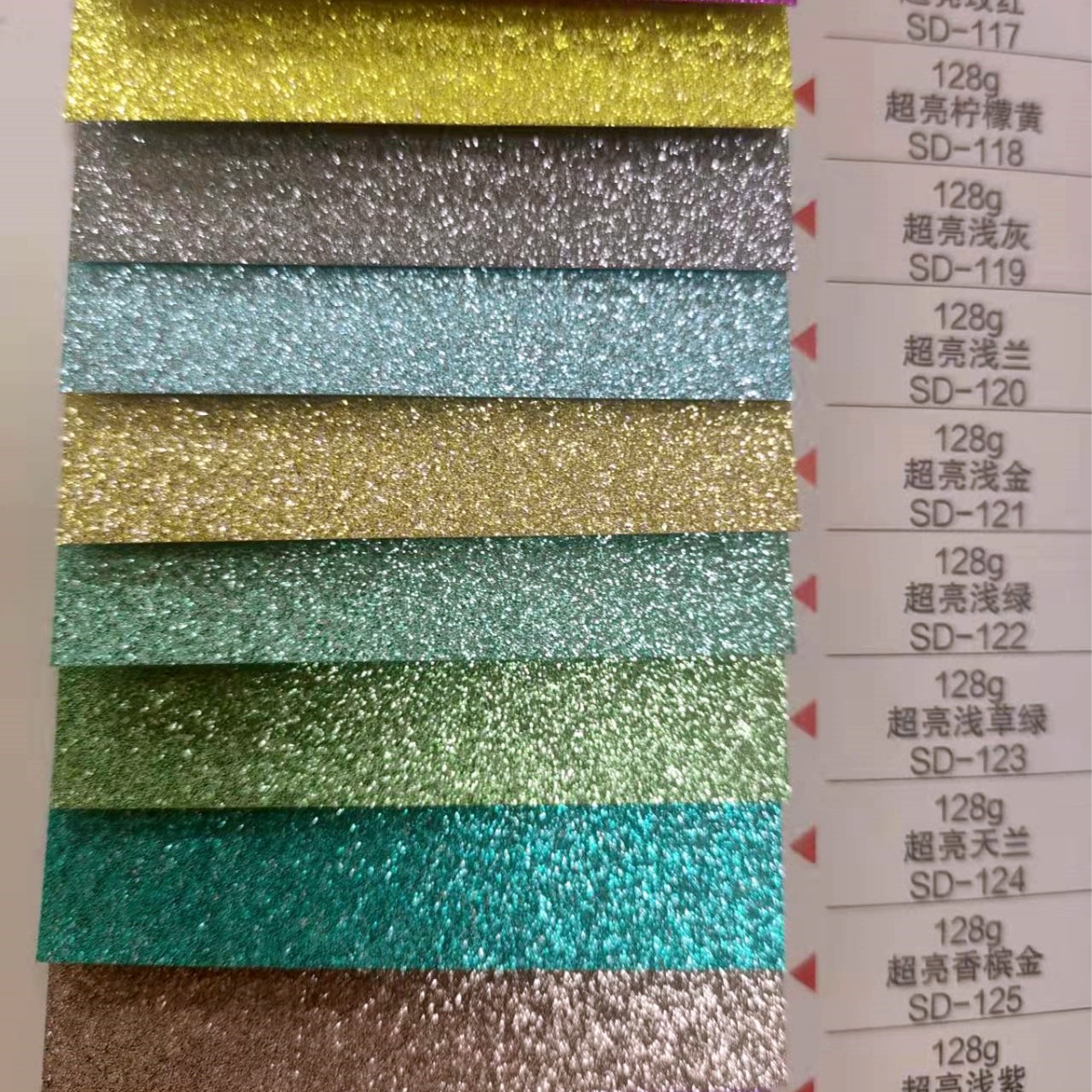 Factory Direct supply glitter paper 128g 250g 300g shiny crystal Christmas festive gift box