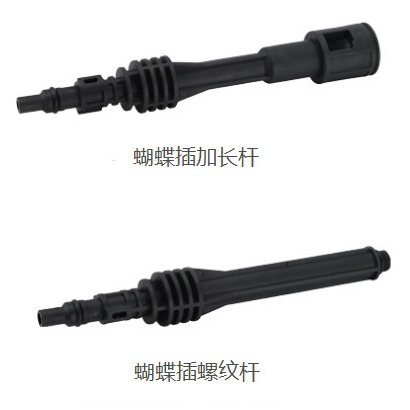 High-pressure lithium battery car wash water gun butterfly socket series foam pot duckbill nozzle extension rod shock low price