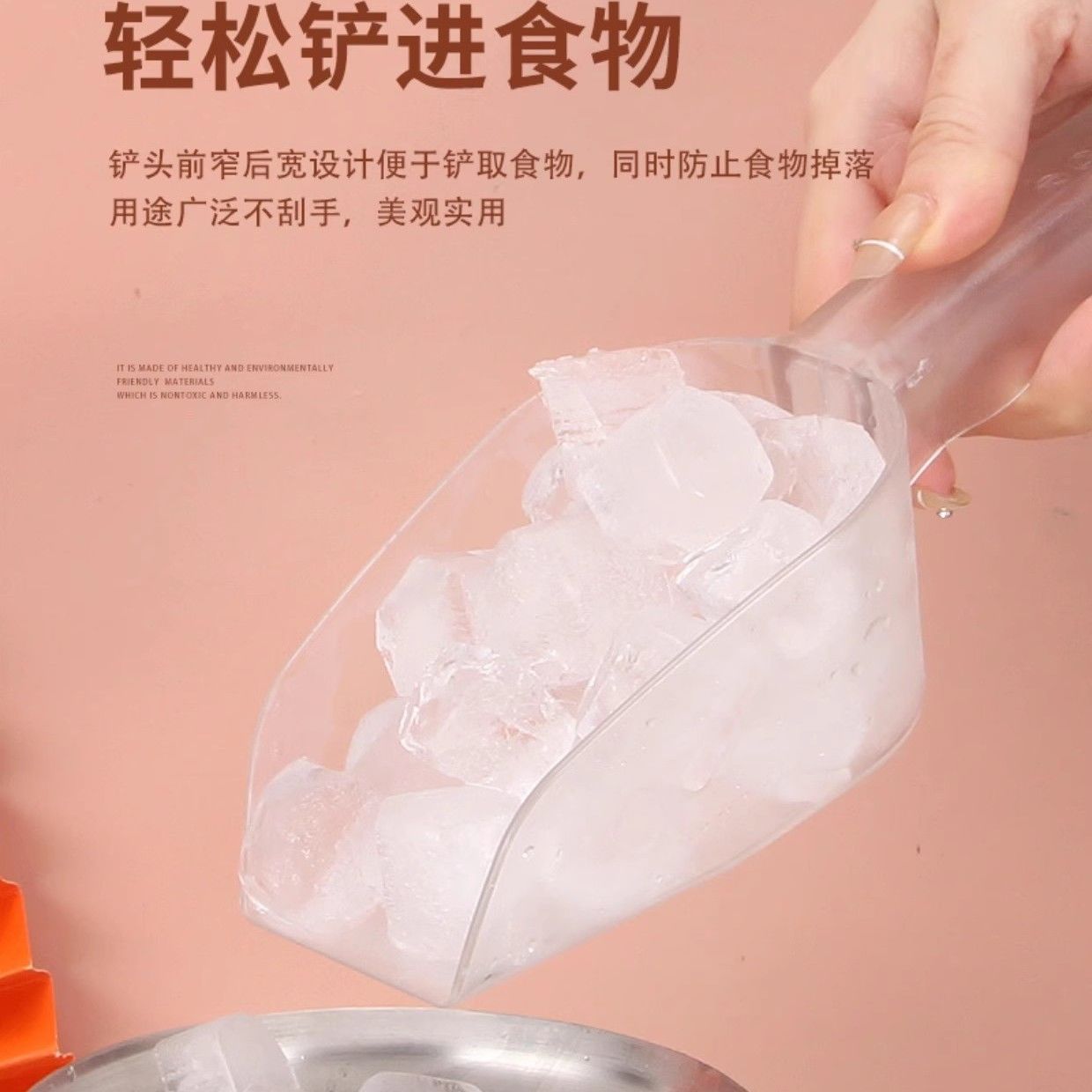 Plastic Ice Shovel Transparent Pc Thickeneded Milk Tea Popcorn Supermarket Cereals Flour Feed Dried Fruit Tea Food Shovel