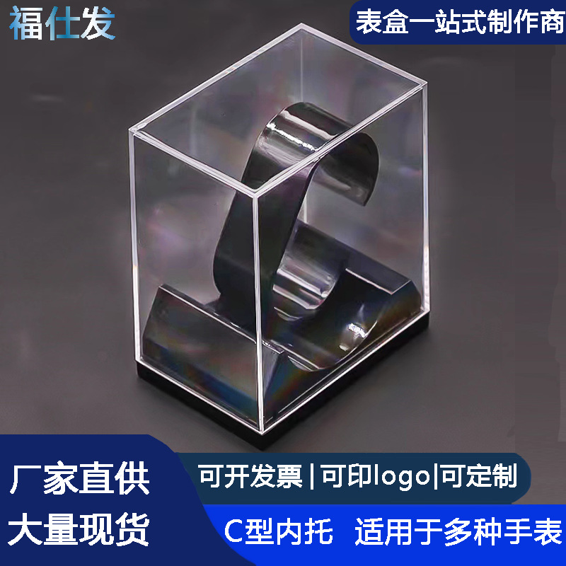 Коробка для часов с прозрачной упаковкой, цифровые часы, пластиковая коробка для хранения ювелирных часов, пластиковая кристальная коробка