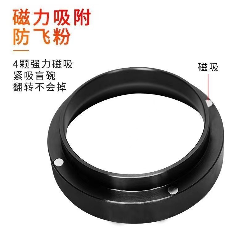 Italian coffee machine powder connecting ring anti-separation powder connecting ring magnetic suction coffee powder connecting ring 515358mm universal powder connecting device