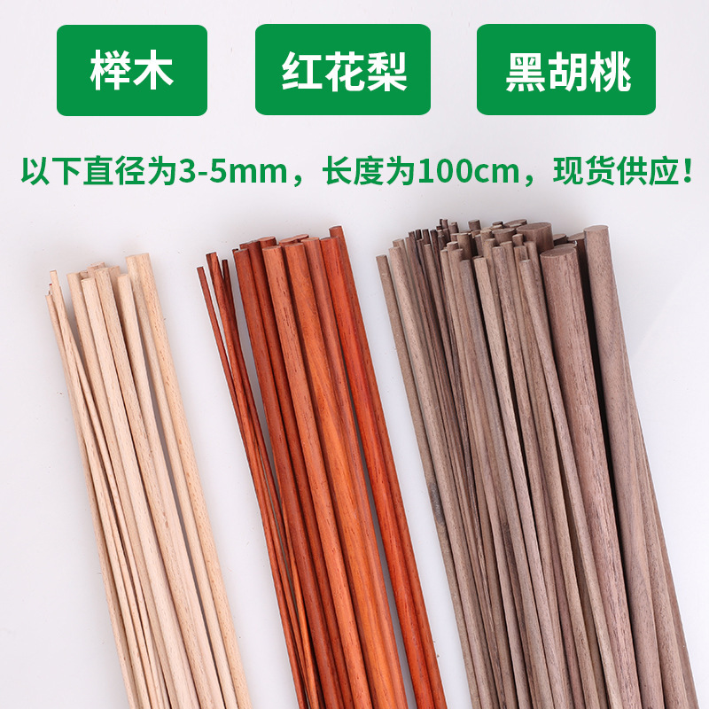 Beech Chamfered Round Wooden Sticks, Round-Headed Wooden Sticks, Round Wooden Sticks with Holes, Slotted Wooden Sticks, Custom-Made Through-Hole Wooden Sticks for Lamps