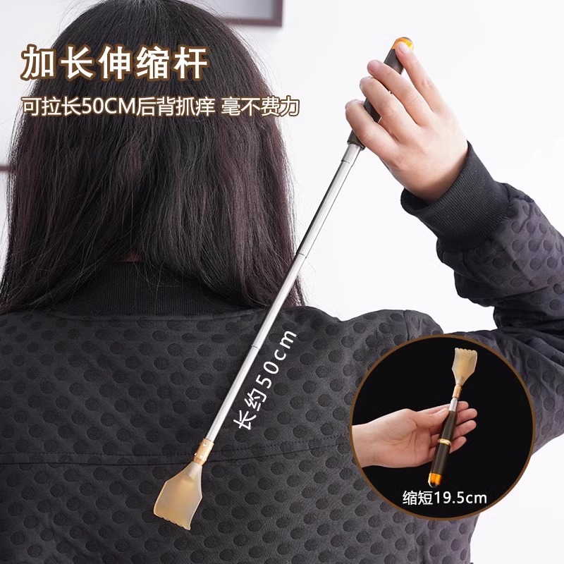 Multifunctional Back Scratcher Tool for Scratching Without Needing Help, Retractable Back Scratcher for Elderly