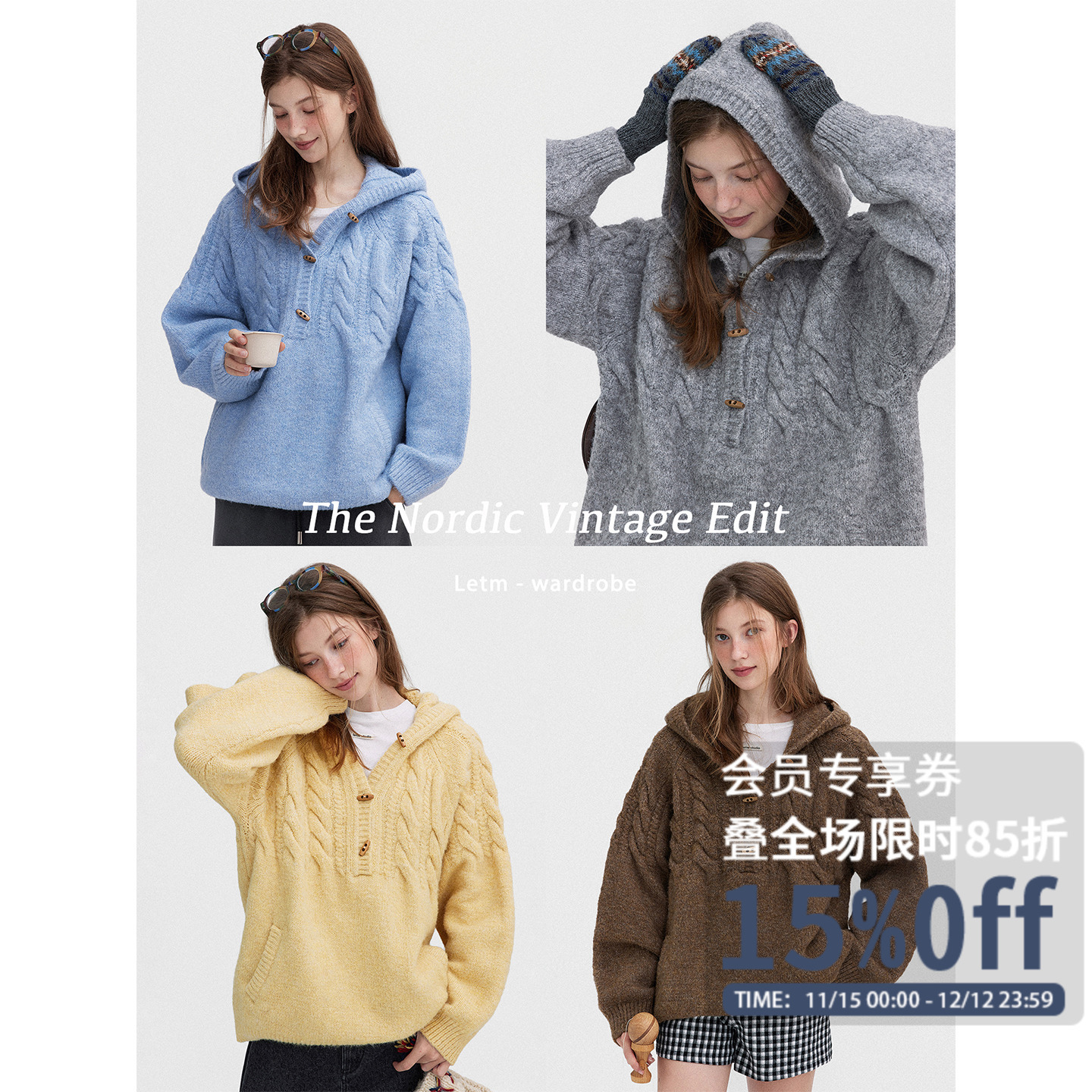 Худи с капюшоном из шерсти Letm с полупланкой и роговыми пуговицами для женщин, пушистый свитер с косами