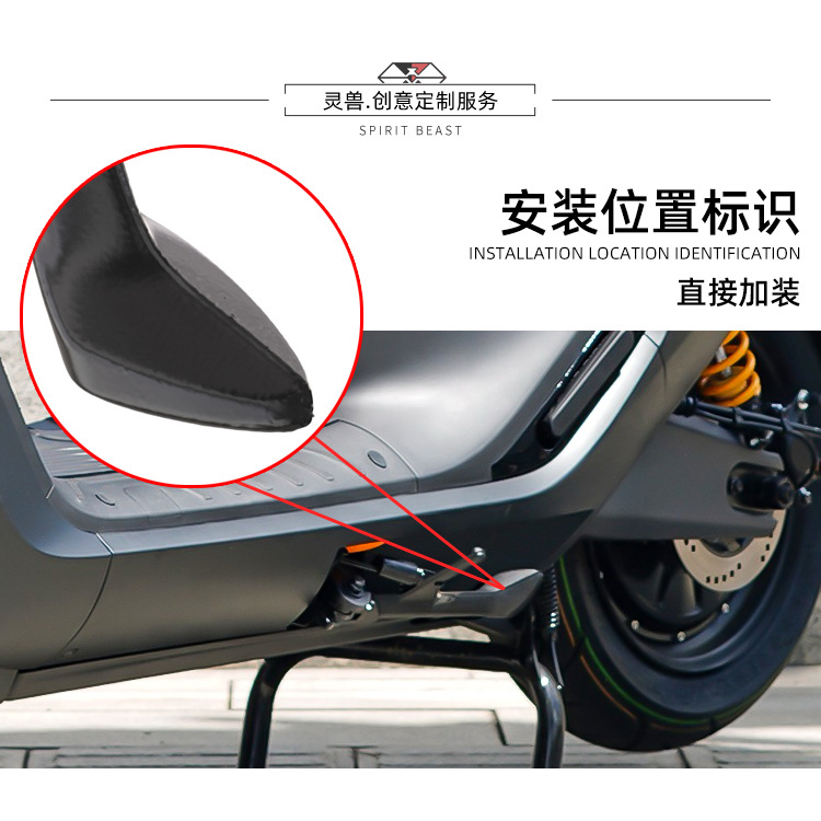 Spirit Beast Suitable for No.9 E300P Side Frame Refitting Electric Vehicle Widened Anti-skid Foot Support Pad Enlarge Side Support Base