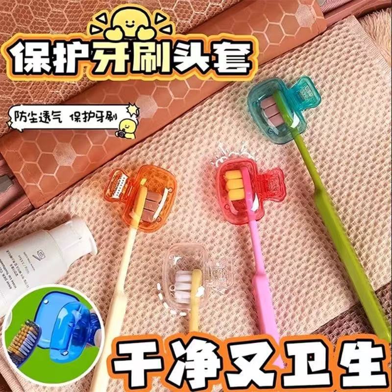Популярный клип для хранения зубной щетки, защитная крышка для зубной щетки, портативный пластиковый контейнер для зубной щетки
