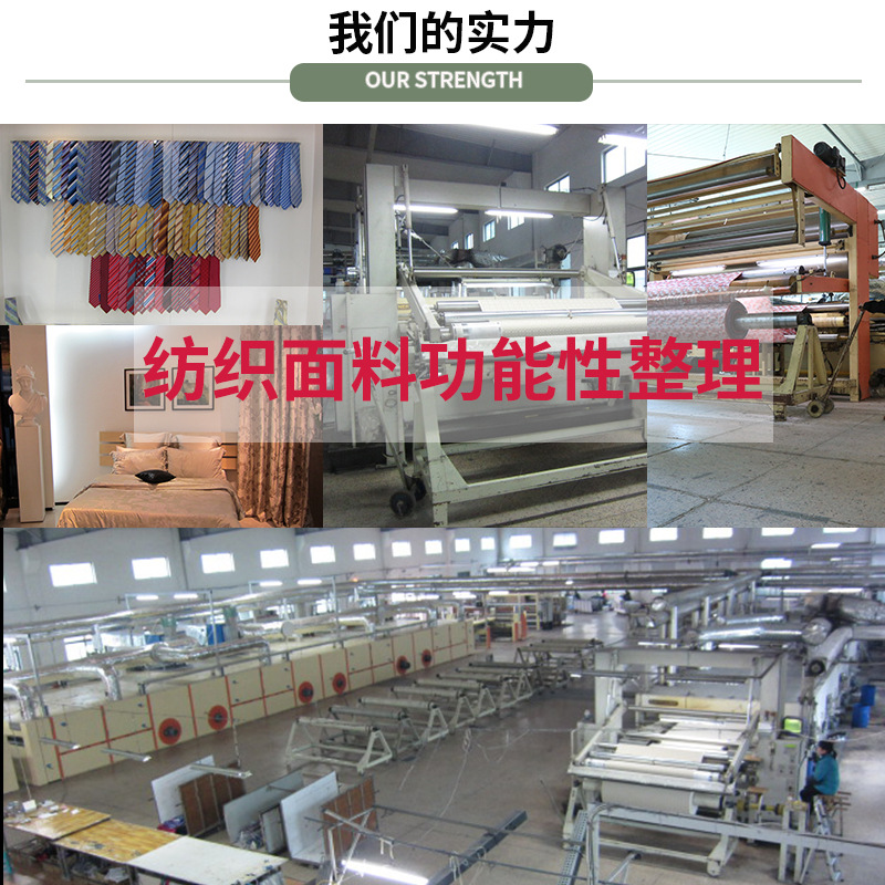 Manufacturer Customized Fashion Home Textile Functional Waterproof Fabric Fabric Professional Finishing Luggage Textile Fabric Shaping