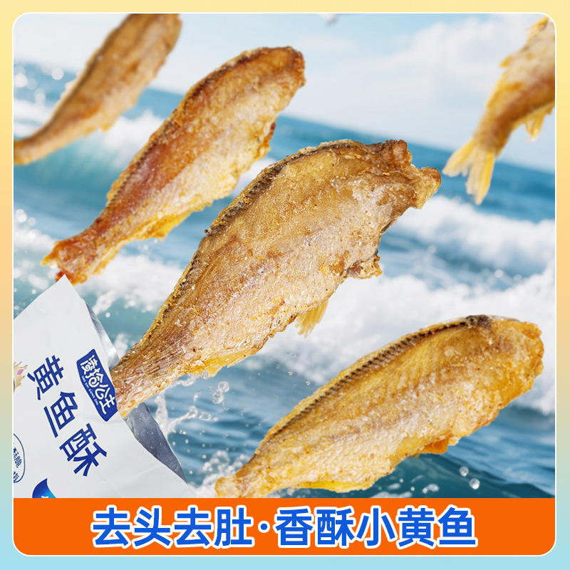 Princess Ling Shi Yellow Fish Crisps, Dried Small Yellow Fish, Ready-To-Eat Seafood Snacks, High-Protein Fish Snacks, Seafood Yellow Croaker