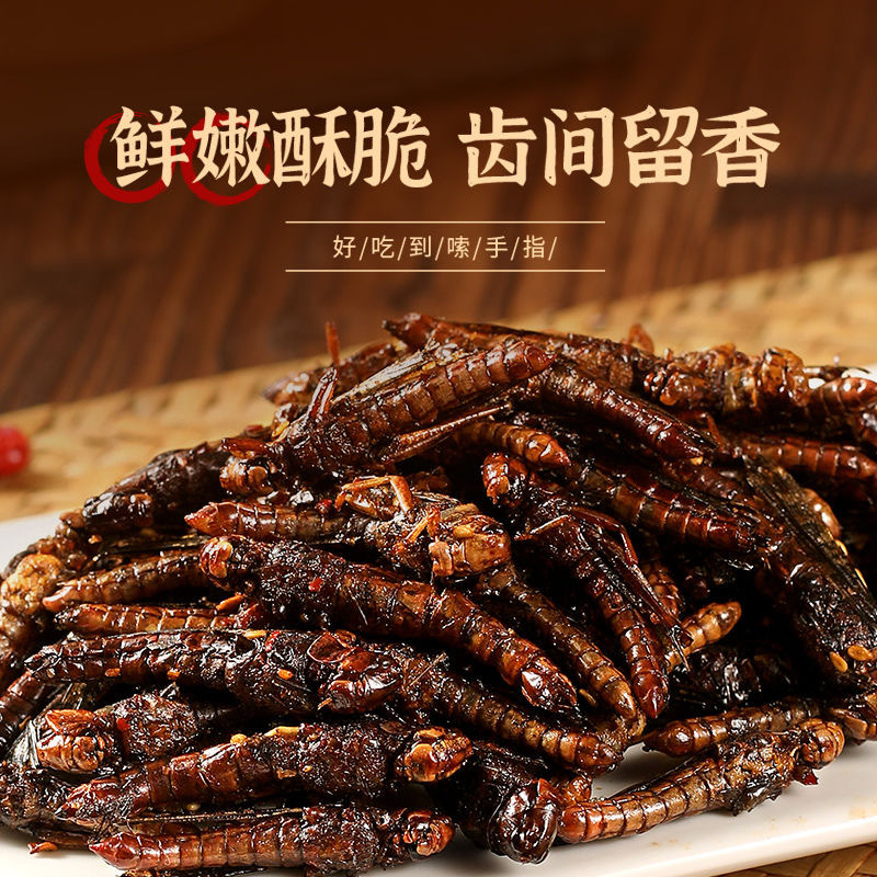 Crispy Grasshopper Fried Ready-To-Eat Edible Insect Barbecue Pepper Salt Dry Fried Grasshopper Snack Snack Gourmet Insect Gourmet