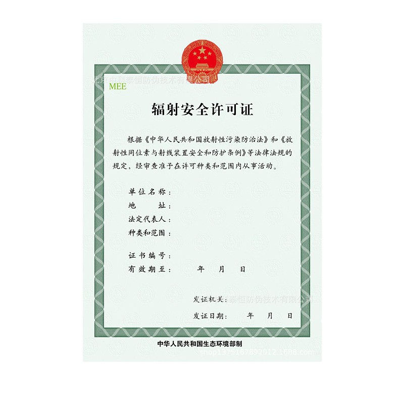 Manufacturer Customized Nano-Level Anti-Counterfeiting Certificate Paper Translucent Watermark Paper Logo Anti-Counterfeiting Paper Wholesale