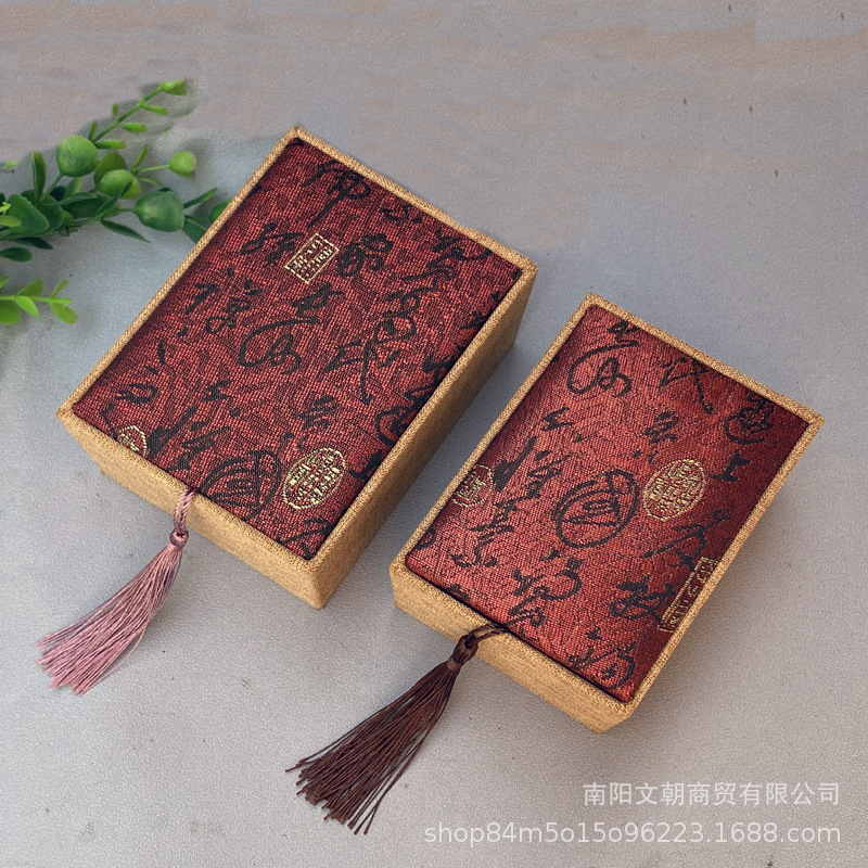 Tassel Handle Box Jewelry Toy Walnut Box Fitness Handball Health Ball Seal Linen Jewelry Packaging Box
