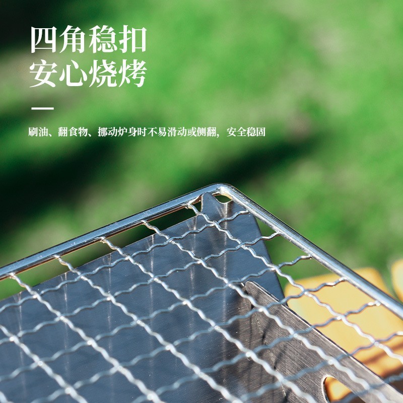 Outdoor Folding Stove Stainless Steel Fire Pit Barbecue Grill Skewer Stove Camping Supplies Portable Barbecue Plate