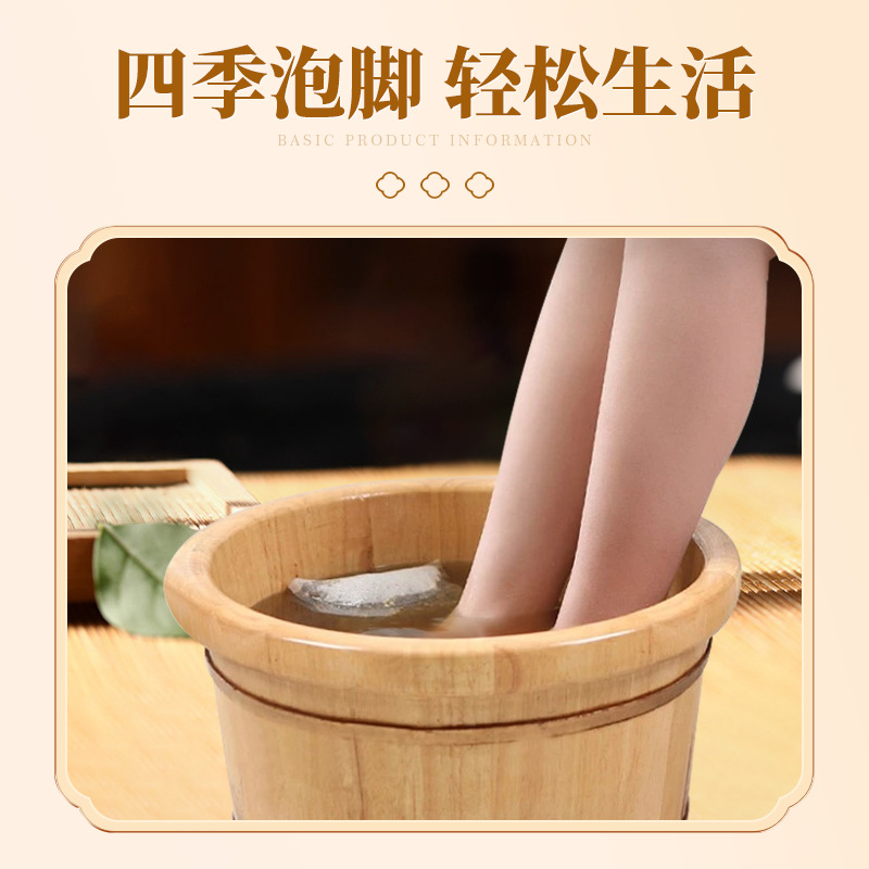 Spring factory direct sales moxa foot bath bag cold-repellent wormwood bath foot bath bag household Wormwood foot bath fumigation bag
