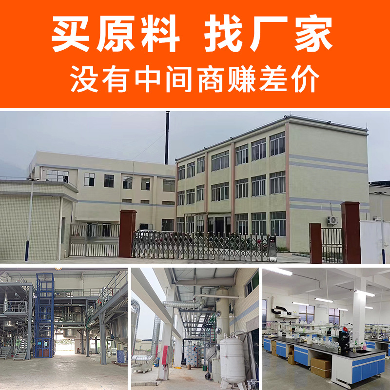 Factory Direct sales 6501 surfactant 1:1 coconut oil diethanolamide alkylamide CDEA detergent
