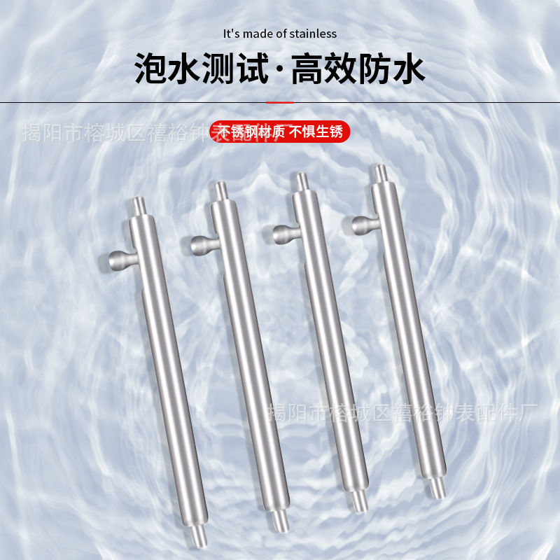 Watch Accessories Manufacturer Smart Switch Ear 1.5/1.8 Watch Strap Ear Needle All Steel Quick Release Switch Ear